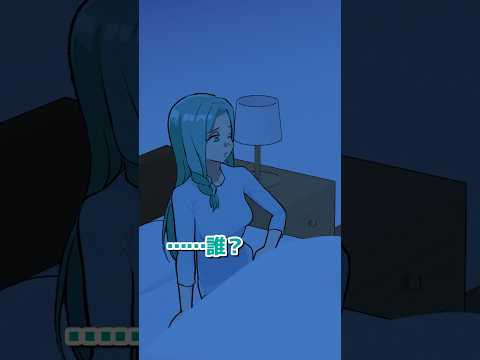 意味が分かると怖い話〜インターホン〜 #shorts