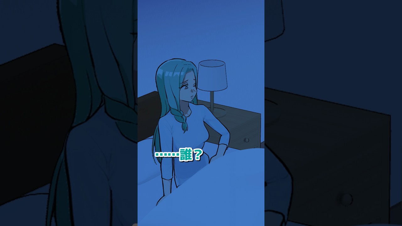 意味が分かるとゾッとする!インターホンの怖い話🔪 #shorts