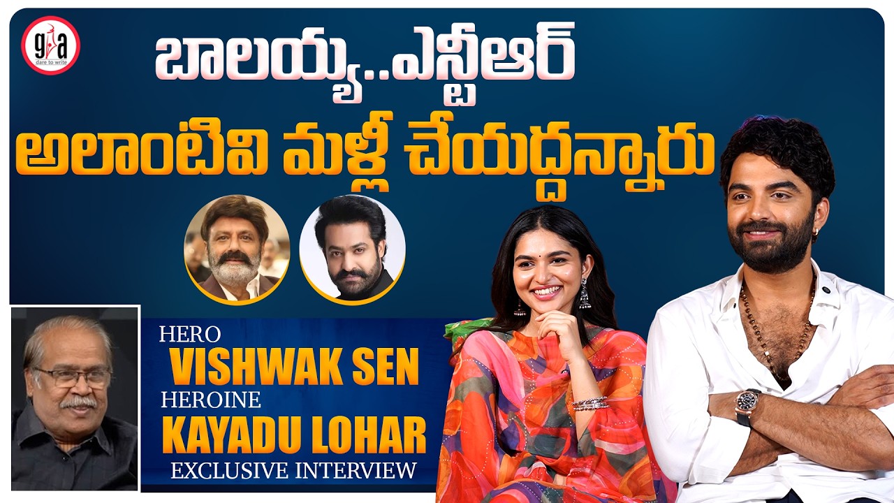 Vishwak Sen Talks About FUNKY Movie 🎬