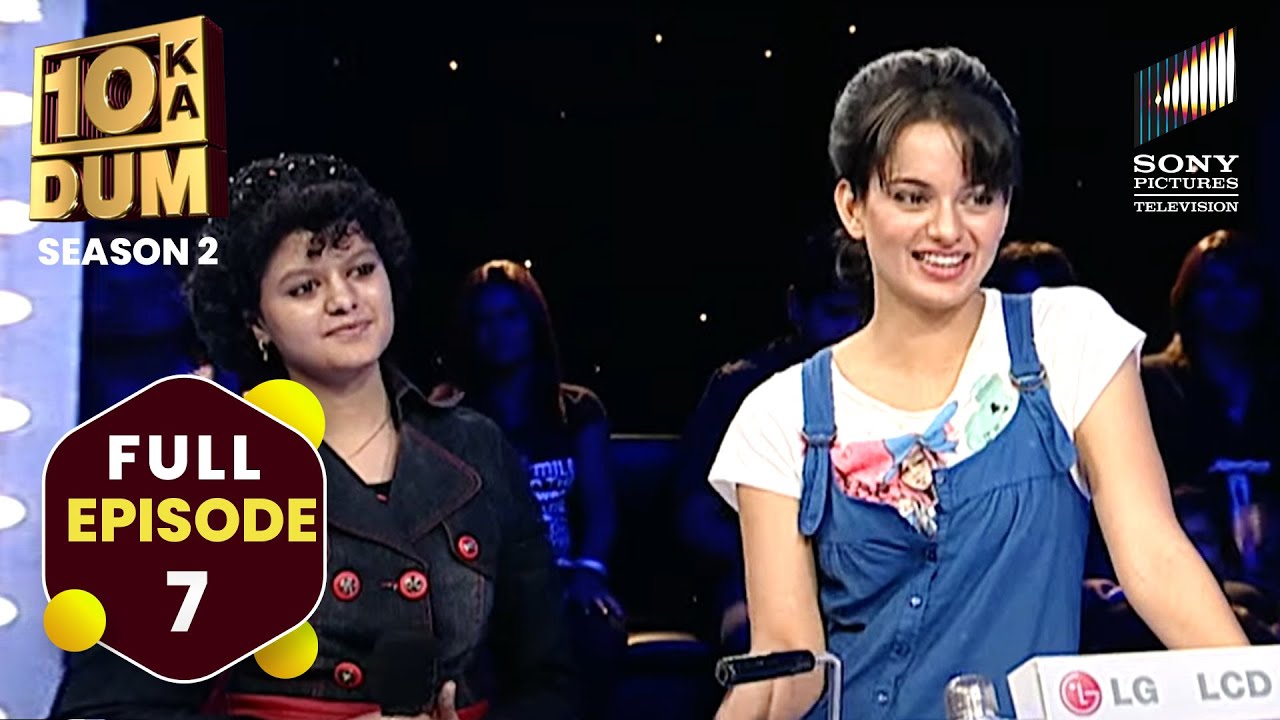 पलक बनी कंगना की Lady Luck | 10 Ka Dum | Season 2 Episode 7