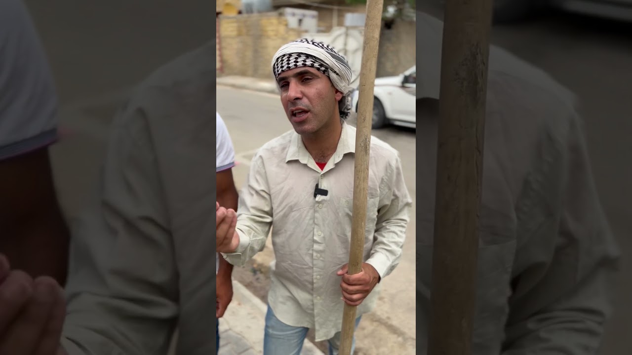 هل تريد أن أزيل القمامة من حياته؟ الحلقة الأخيرة من دراما العراق 😢