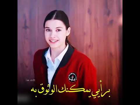 مسلسل المعلم // فخامة عاكف || حالات واتس اب (تصميم)🔥🔥تنزيل اليوتيوب