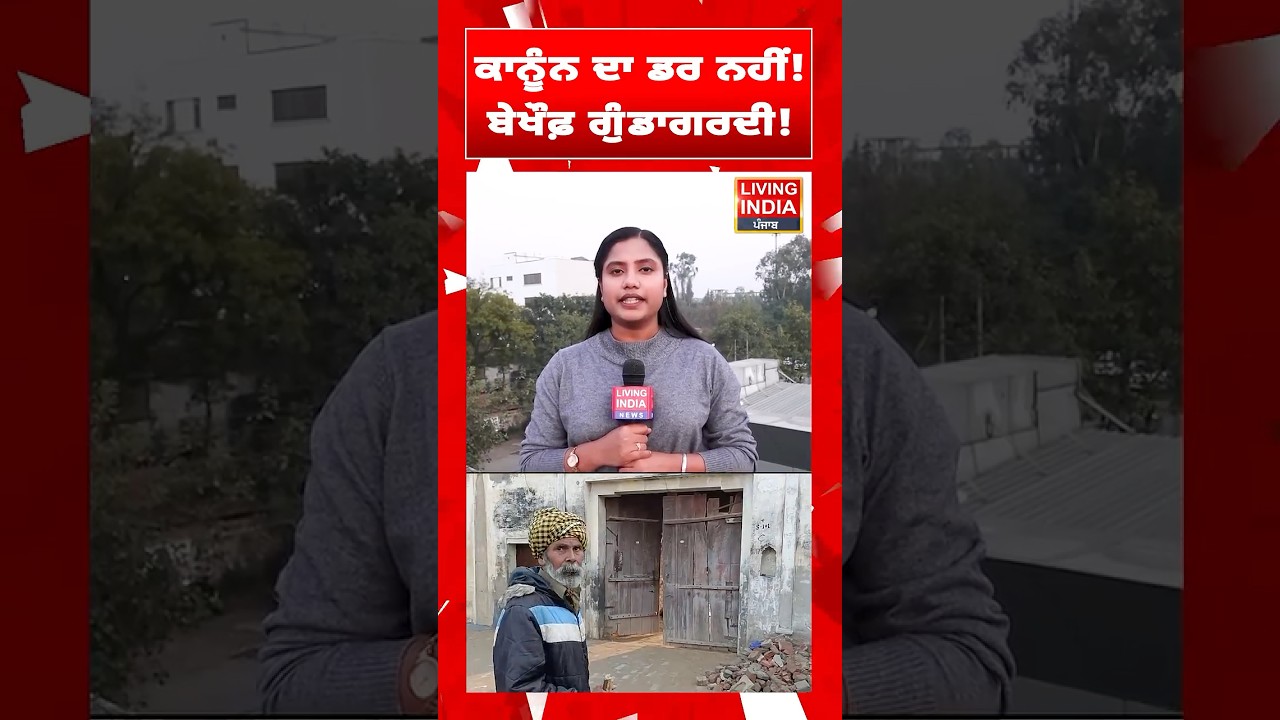 Barnala Clash: Fearless Gangs & Police Action 🚓