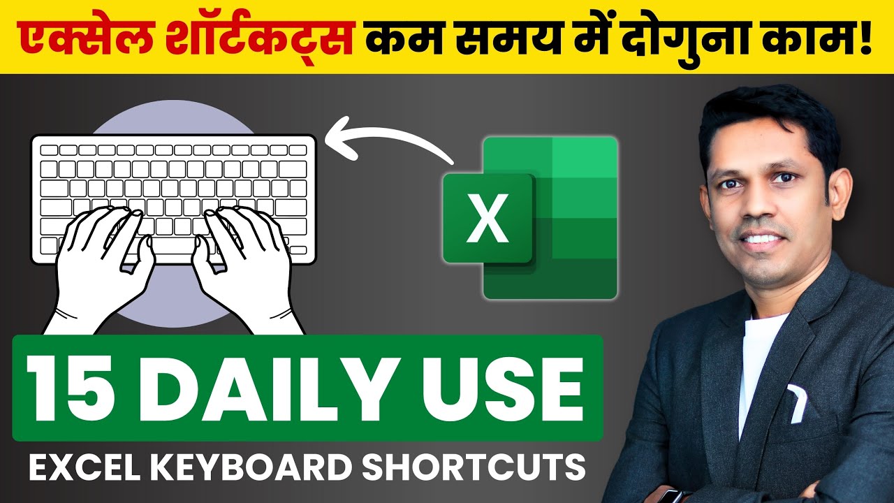 Master Excel Quickly with 15 Key Shortcuts 🚀