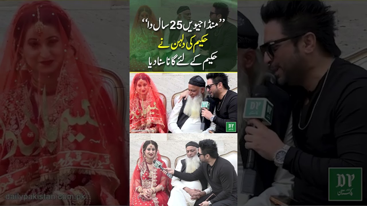 25-Year-Old Groom's Surprise Song from Bride 😂