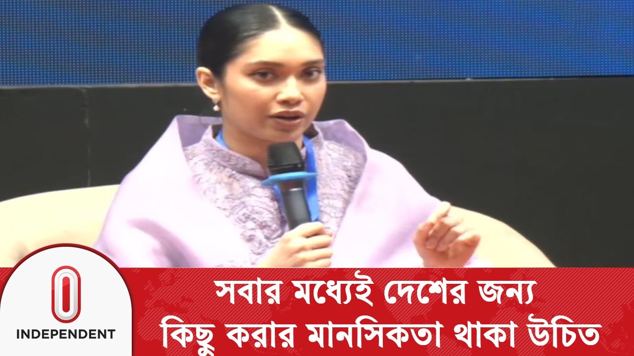 মতভিন্নতা থাকলেও আলোচনা গণতন্ত্রের সৌন্দর্য 🌐