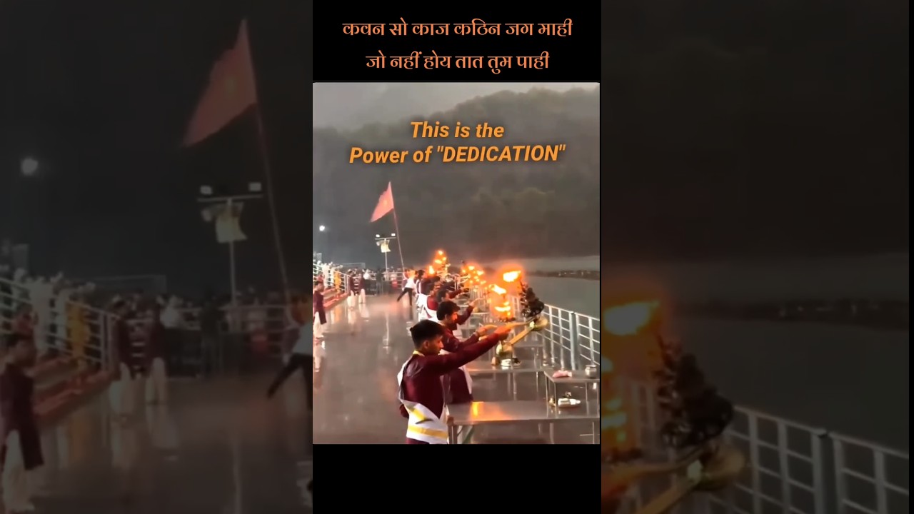 Ganga Aarti: Power of Dedication ✨