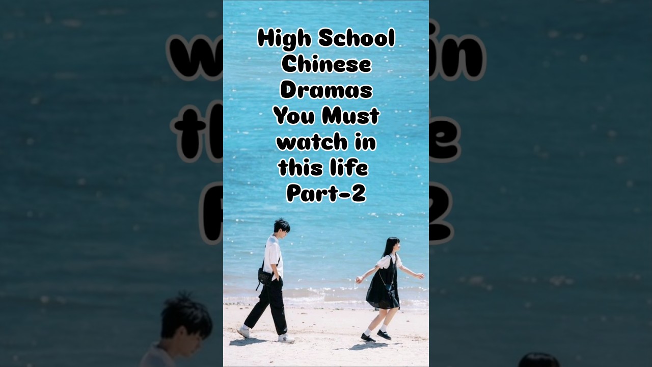 Share Your Favorite High School Chinese Drama π¬