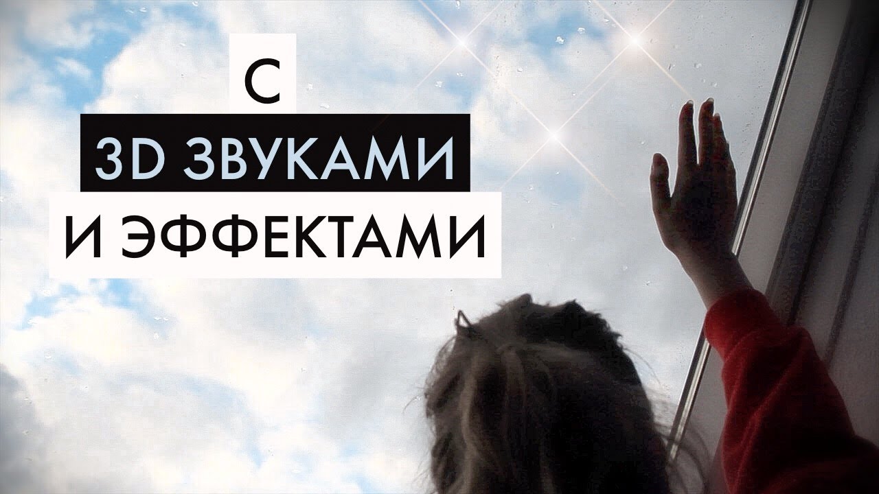 Медитация для принятия себя: тело, вес, еда ✨