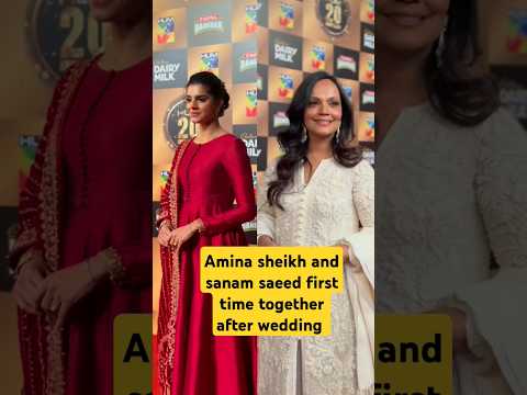 Amina sheikh and Sanam Saeed first time together after wedding #shorts #shortsfeed #youtubeshorts