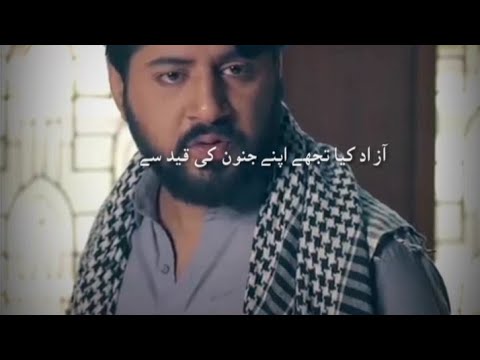 Deep lines raqsebismil' Raqs e Bismil drama best sad scene, raqse bismil drama sad scene,