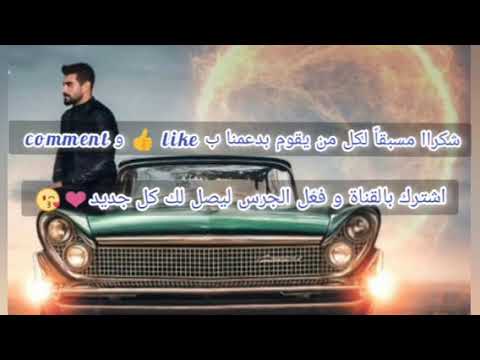 Adam _ahla snin (lyrics) / آدم -أحلى سنين (كلمات)