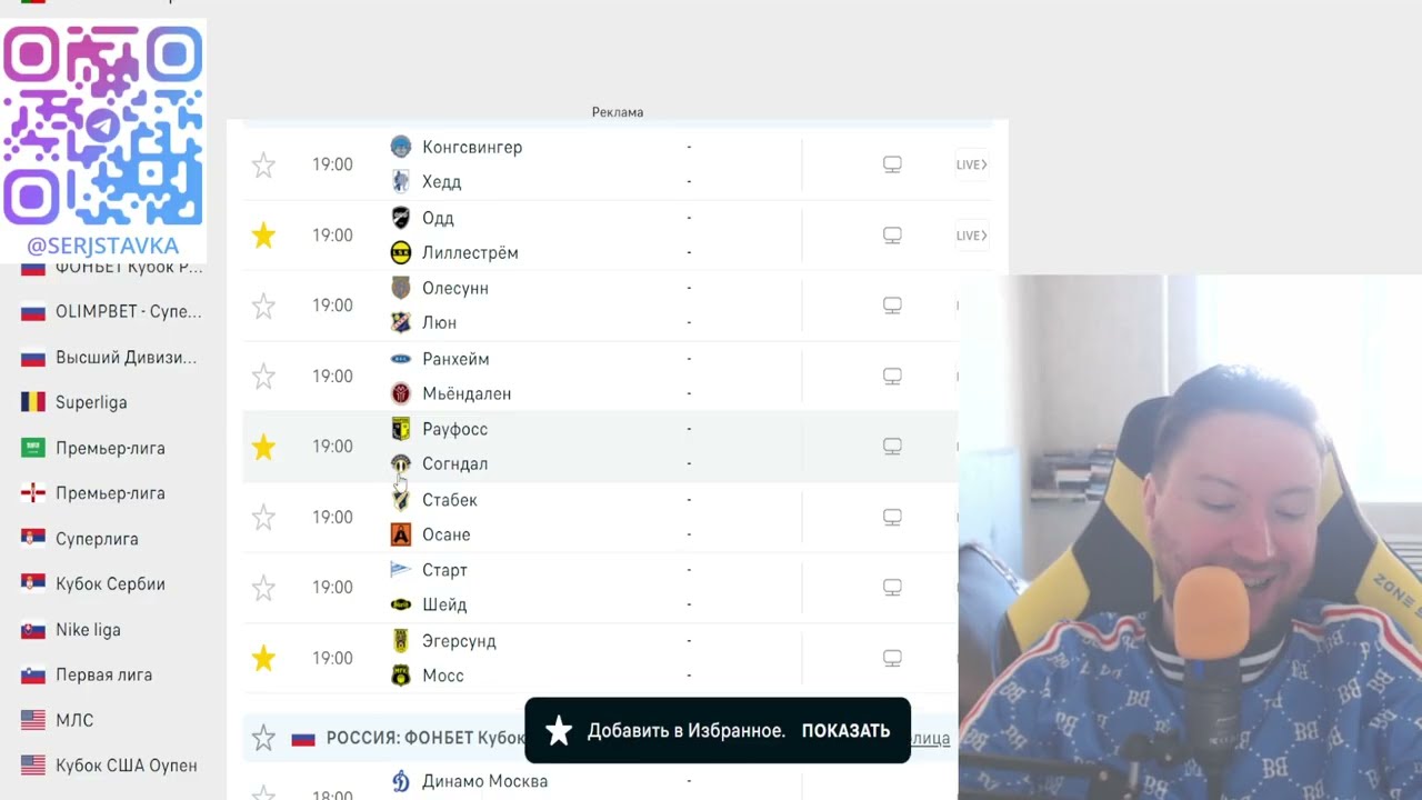 Экспресс 543.3: Прогнозы на футбольные матчи 21/10 — Атлетик Карабах, Реал Ювентус