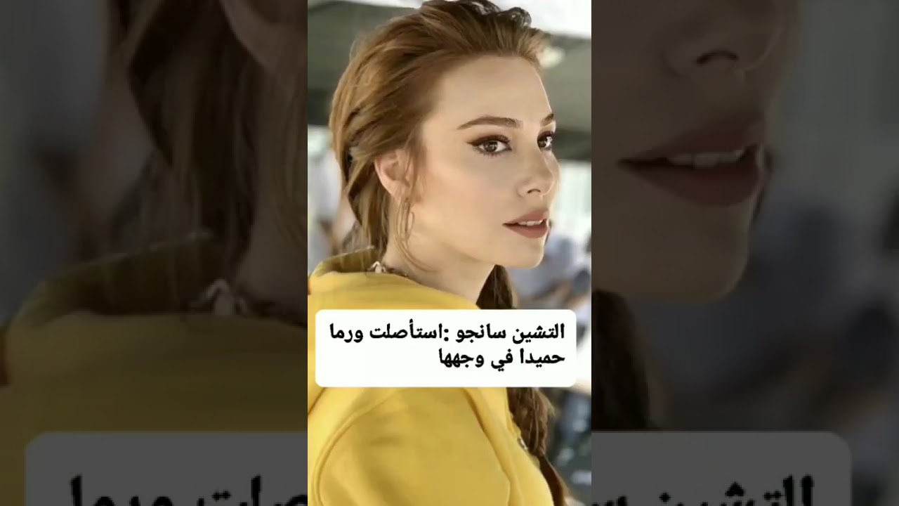 مشاهير أتراك يعانون من أمراض خطيرة 😢