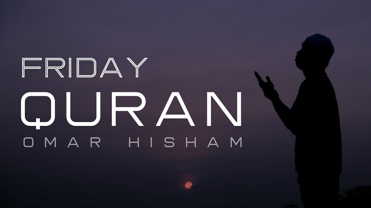 Surah Al Jumuah - Must Listen (Friday) 📖