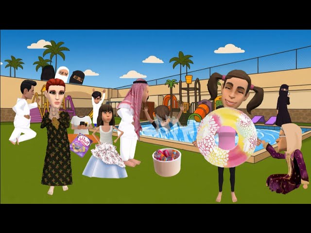 استراحة عائلية ممتعة ⛱️