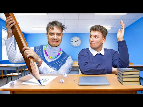 КОРОЧЕ ГОВОРЯ, СТРАННЫЙ ОДНОКЛАССНИК