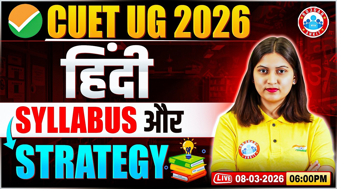 CUET UG 2026 | CUET Hindi Syllabus 2026 | CUET Hindi Preparation Strategy | By Varsha Mam