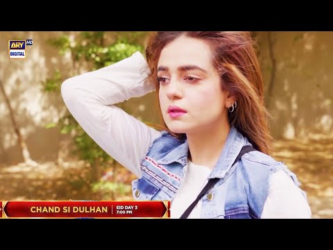 Eid Special | Telefilm | Chand Si Dulhan | Tomorrow at 7:00 pm only on ARY Digital