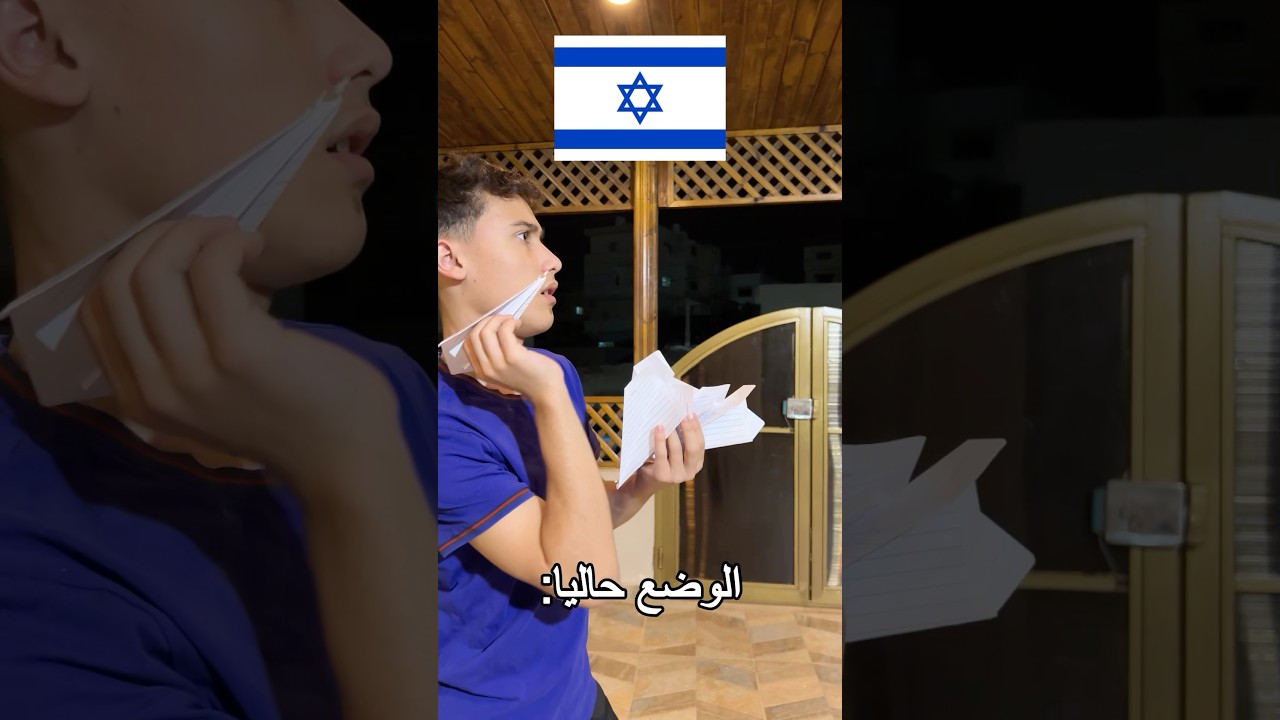 الأردن يواجه هجمات صاروخية 🚀