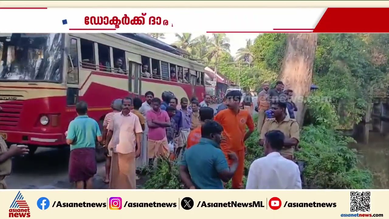കണ്ടെത്തിയ കാർ കനാലിലേക്ക് മറിഞ്ഞു, യുവ ഡോക്ടറിന് ദാരുണാന്ത്യം