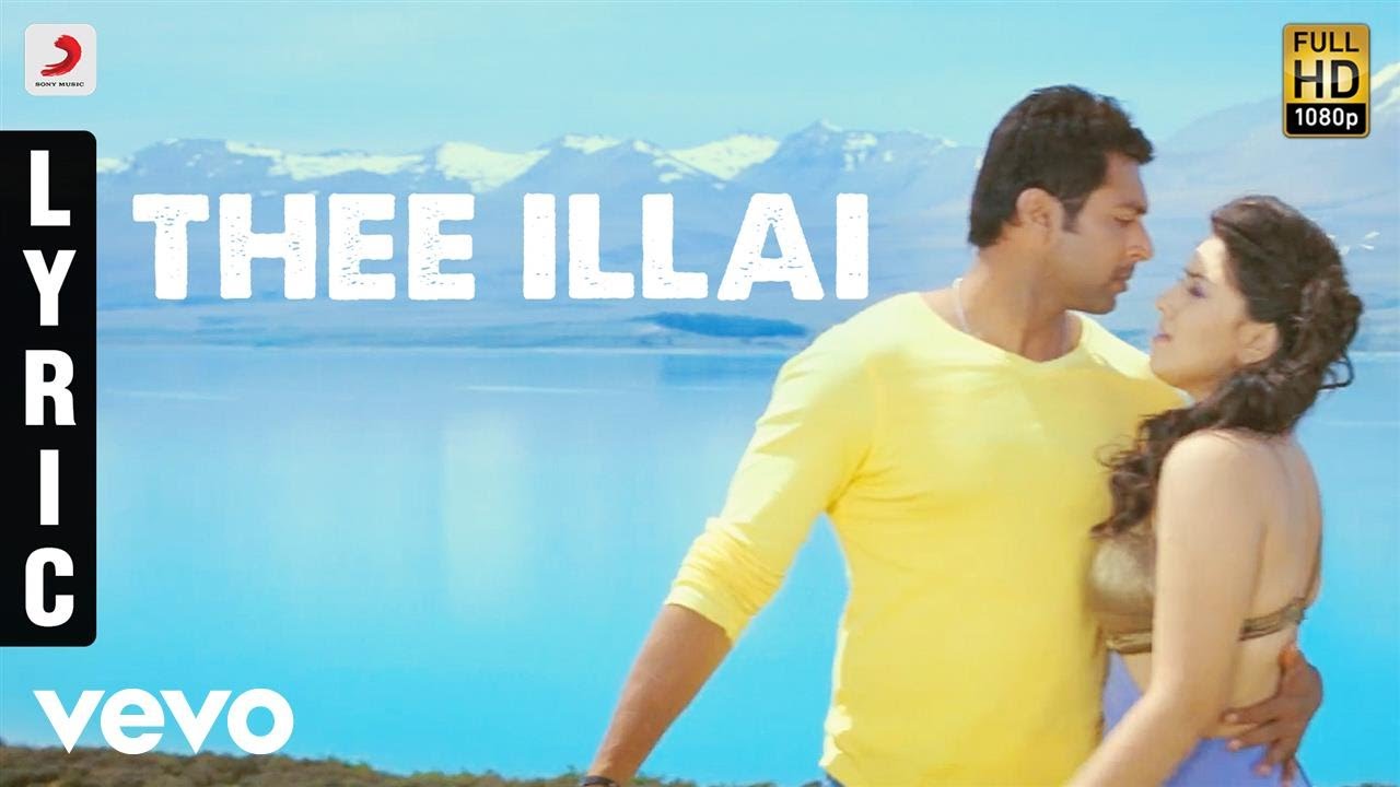 Engeyum Kadhal Thee Illai Tamil Lyrics 🎶
