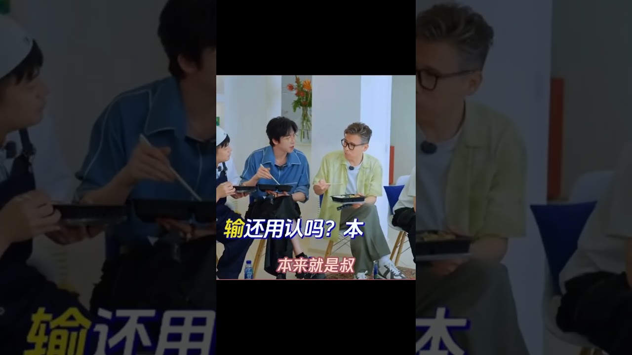陈赫败给李乃文的搞笑梗,真相让人忍俊不禁😂