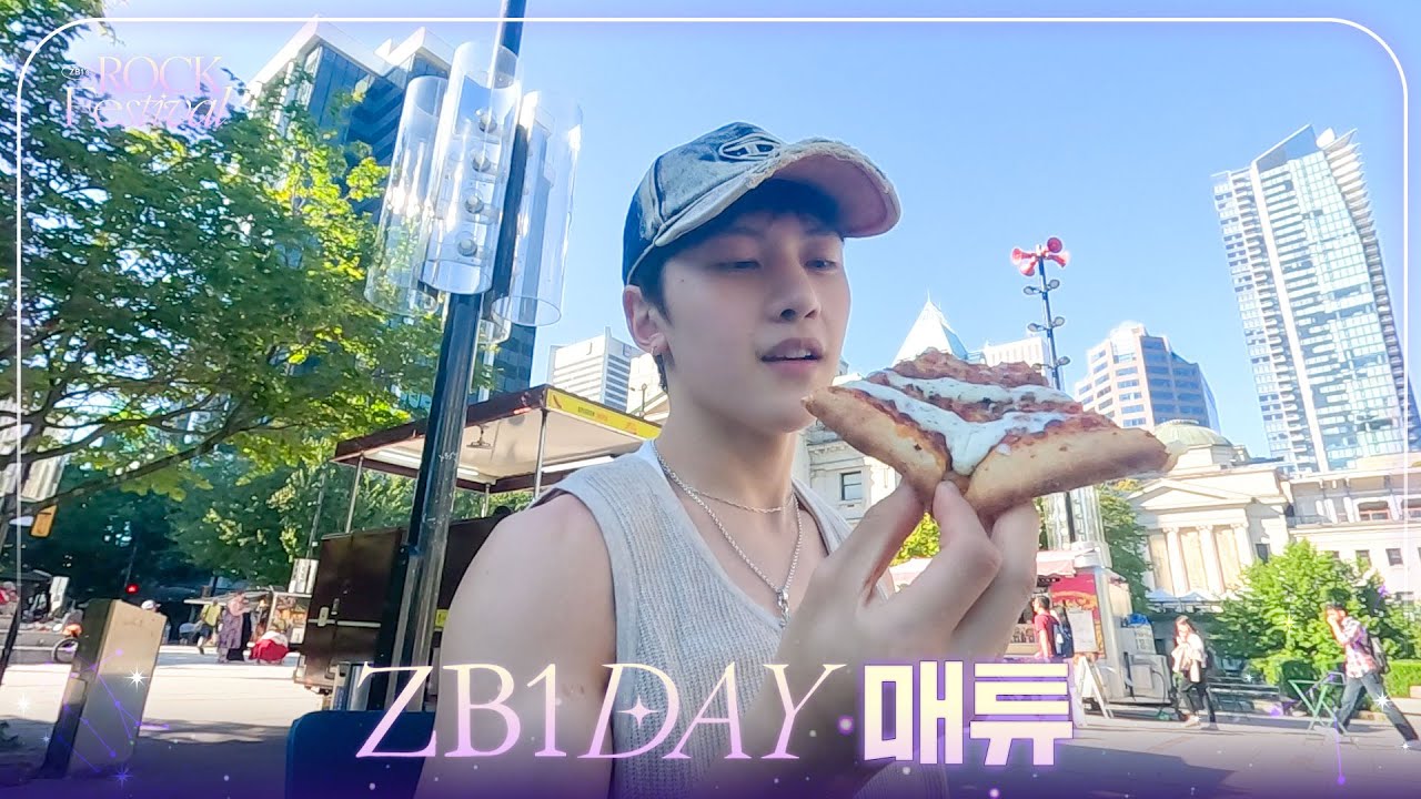[ZB1 DAY] 매튜 캐나다 캠핑 VLOG 🌲