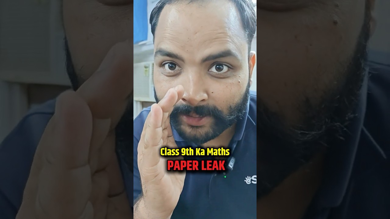 Class 9 Maths Paper Leak? How I Scored 95%! 🔥