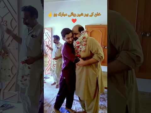 Relase Imran Khan ❤️🥺#imrankhanpti #imrankhan #ptiofficial  #viralvideo #unfrez #shortsfeed