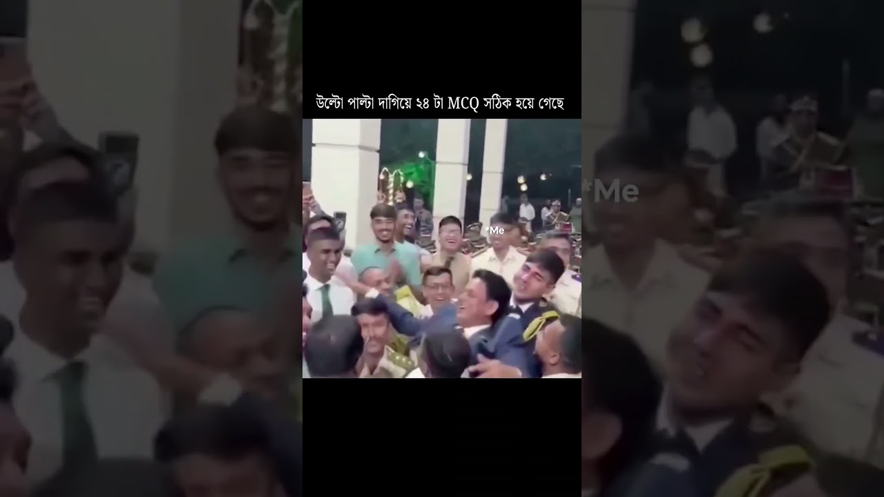 kyu hila dala na 🙂😏। hsc 2026।hsc26 exam #hsc2026 #exam #viral