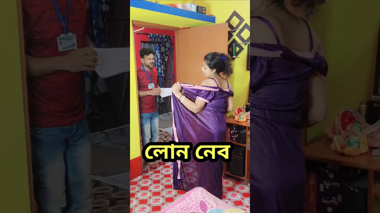 কাগজপত্র লেডি 😜 | নতুন বাংলা কমেডি ভিডিও