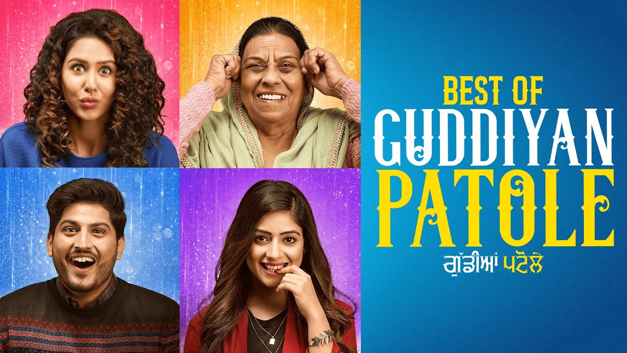 Guddiyan Patole: Best Comedy Punjabi Movie 🎬