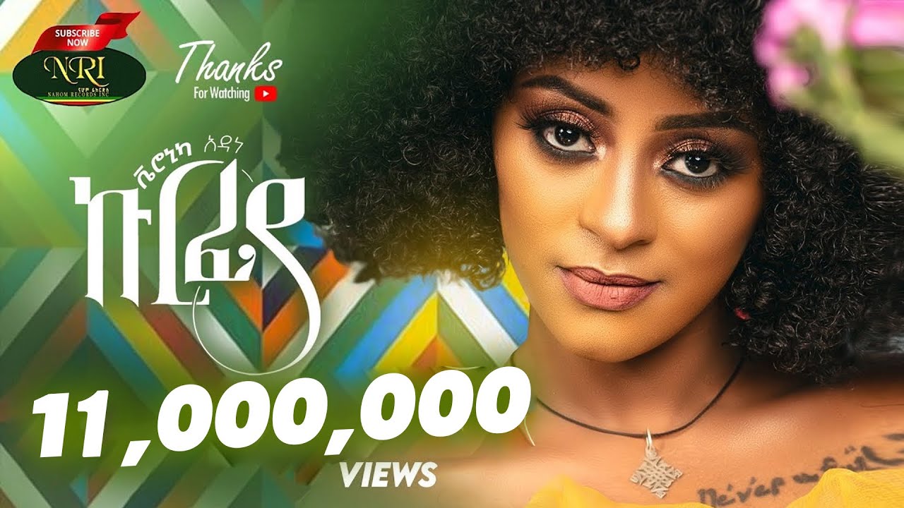 Veronica Adane - Kurfya | New Ethiopian Music 2022 🎶