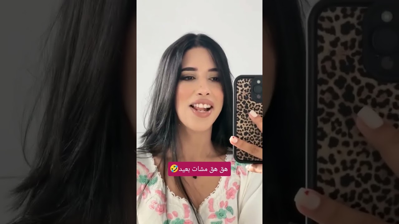 شيماء تتعرض لموقف محرج في فيلم سالا 🤦