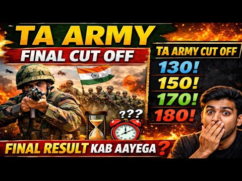 Ta army final result 2025 kab aayega| ta army final cut off 2026 | ta army result date & cut off