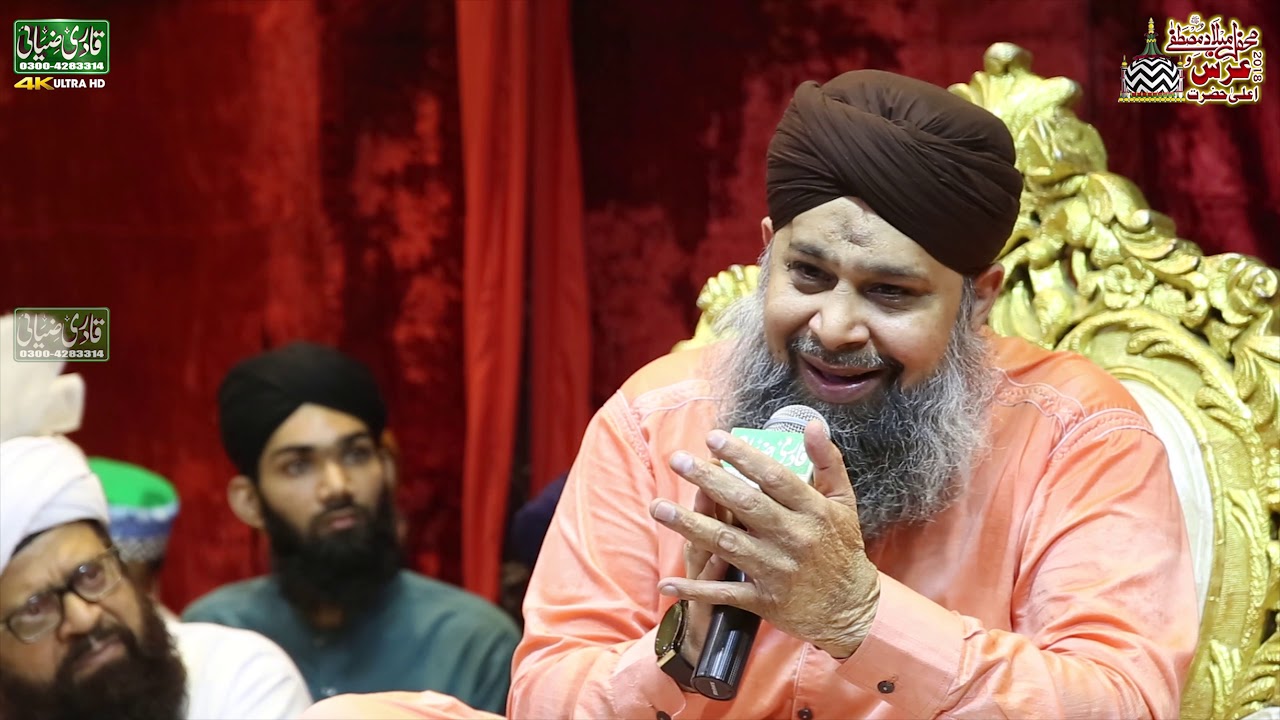 Maslak e Aala Hazrat Salamat Rehe by Owais Raza Qadri