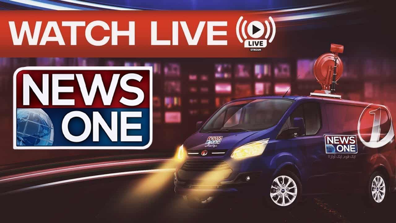🔴 NEWSONE LIVE | Pakistan News Live - Latest Headline & Breaking News - Press Conferences
