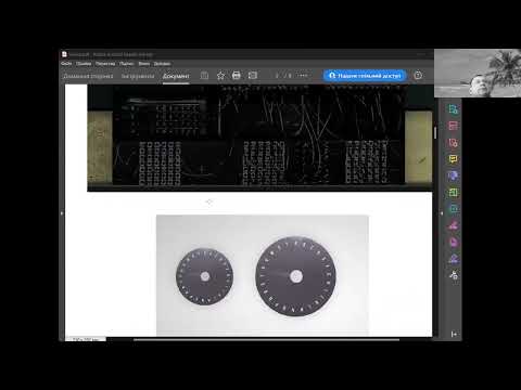 Alan Turing and cryptanalysis with Python, part 11