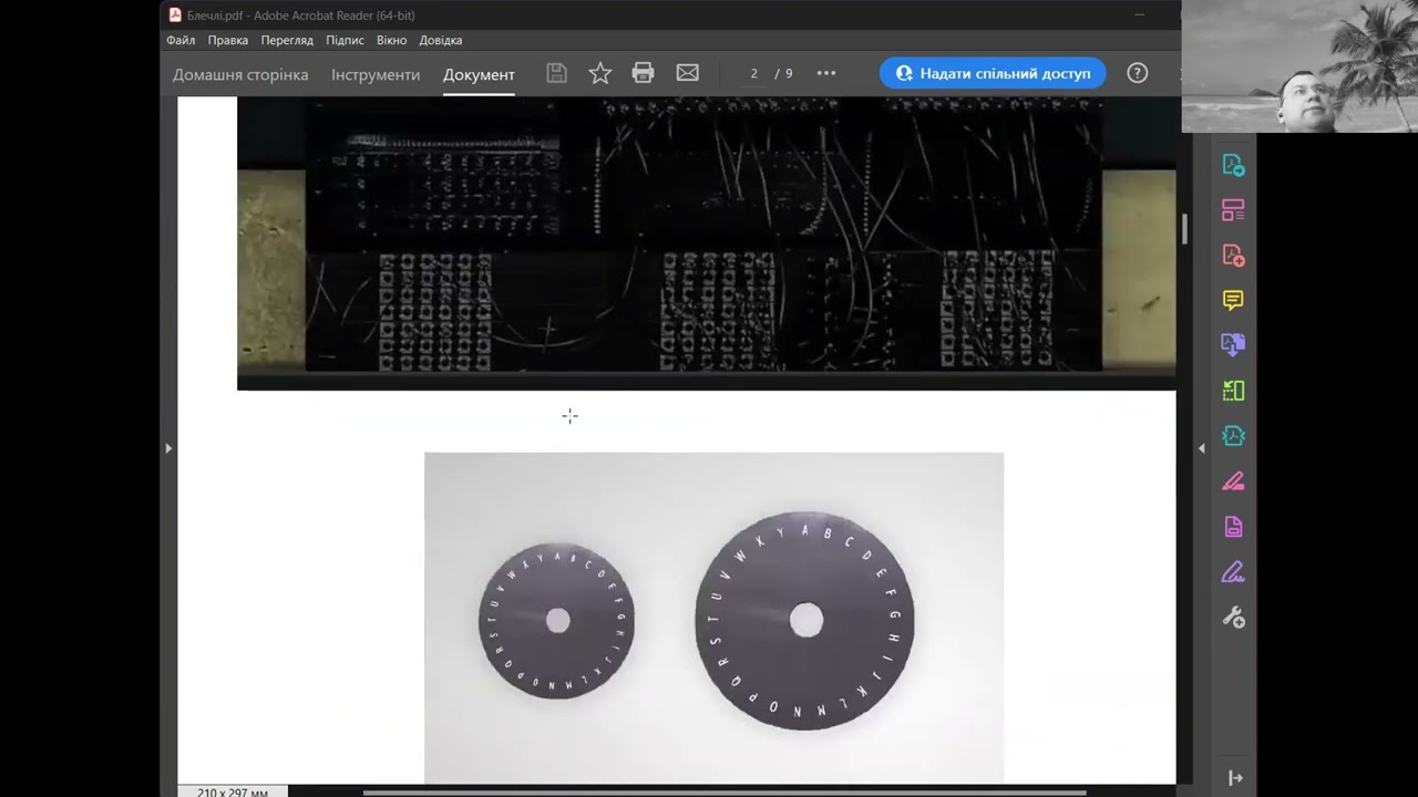 Unlocking Cryptanalysis: Alan Turing and Python Techniques (Part 11) 🔐