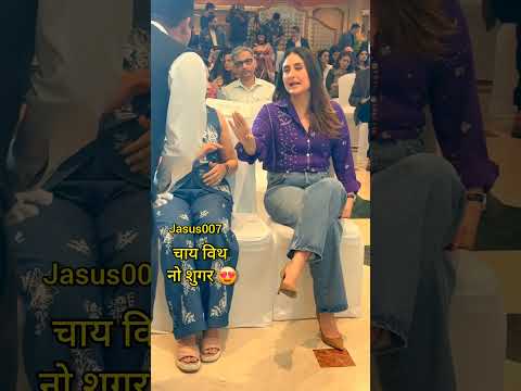 चाय 😍. #kareenakapoorkhan #kareenakapor #shorts #jasus007 #bollywood