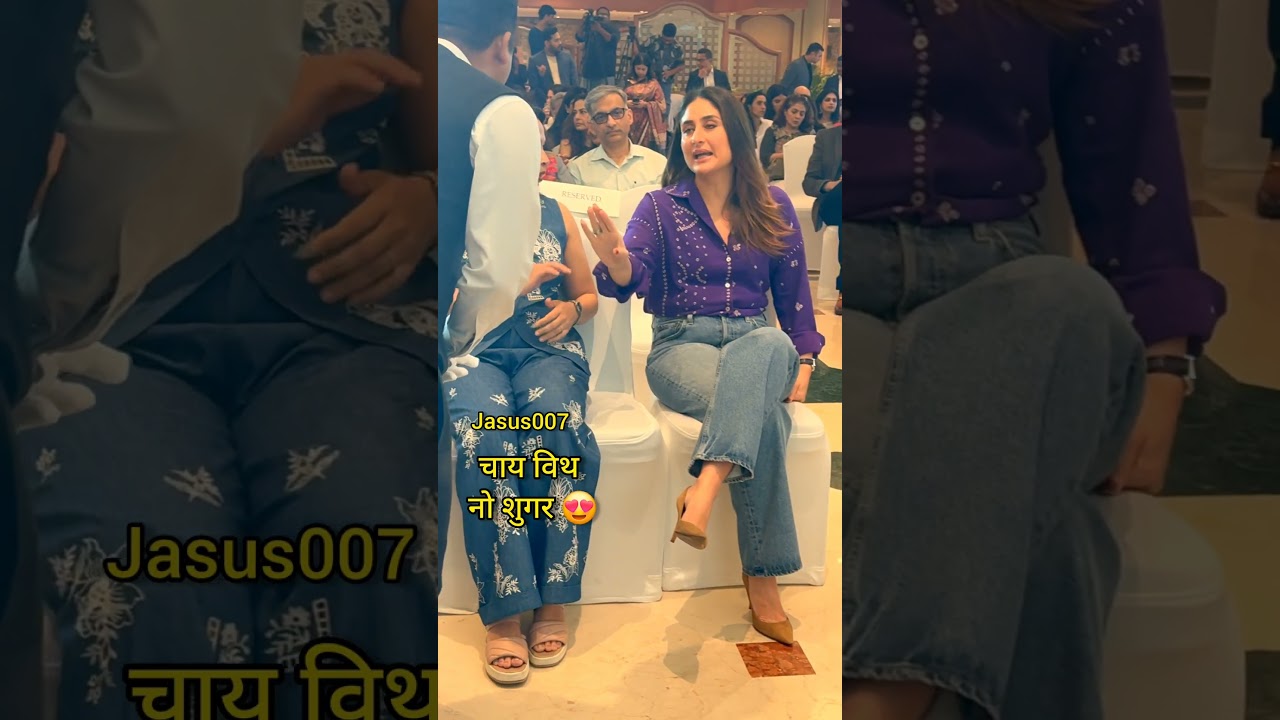 मज़ेदार चाय का मज़ा ☕️ | Kareena Kapoor Khan का खास अंदाज़