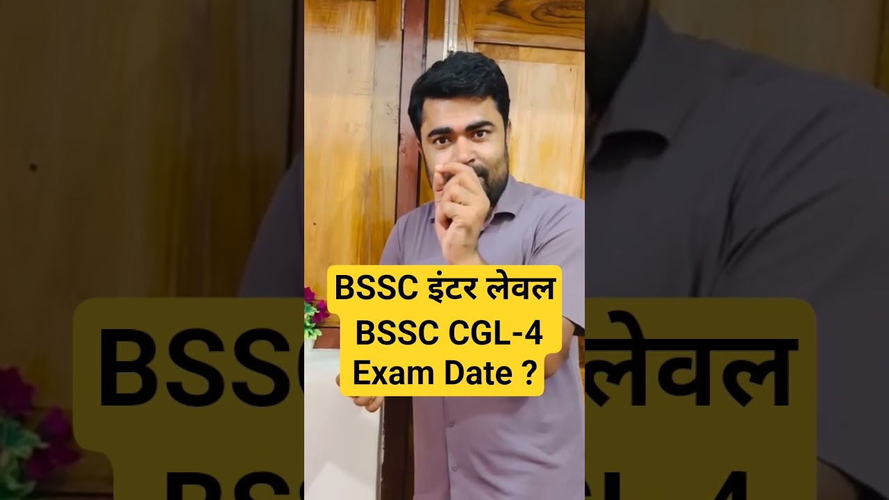 BSSC Inter Level & CGL 4 Exam Date Announced 📅