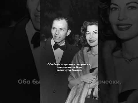 band.link/lyubov_kak_shram #костяныч #любовь #песнипролюбовь #shorts #фрэнксинатра #историялюбви