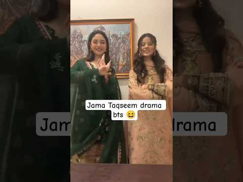 Jama Taqseem episode 16 17 18| Teaser of Jama Taqseem drama #trending #shortvideo #pakistanidrama