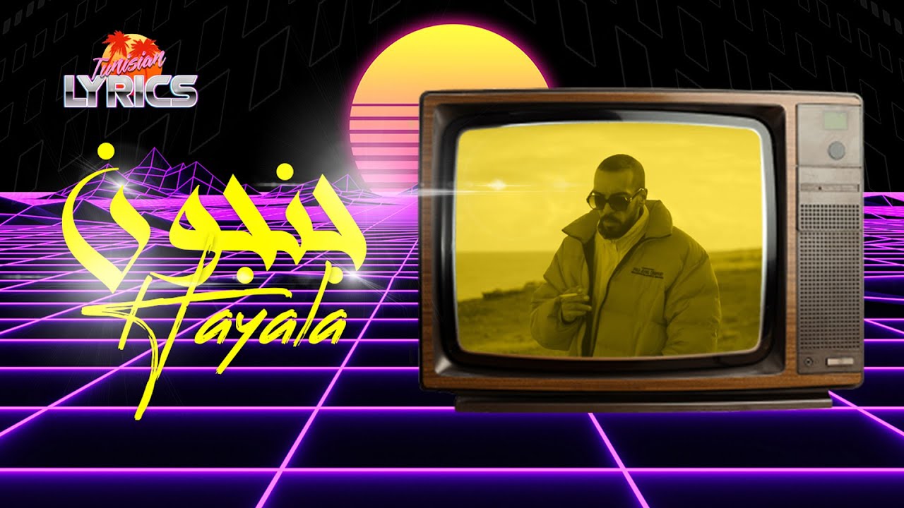 JenJoon - HAYALA Lyrics 🎶