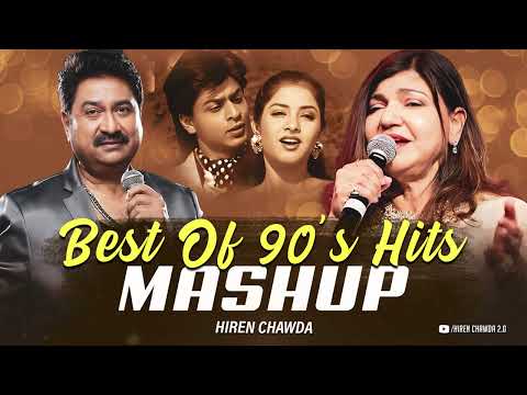 90s Road Trip Love Mashup | Mashup | 90s Old Is Gold | 90s Hits Hindi Songs | 90s Jukebox