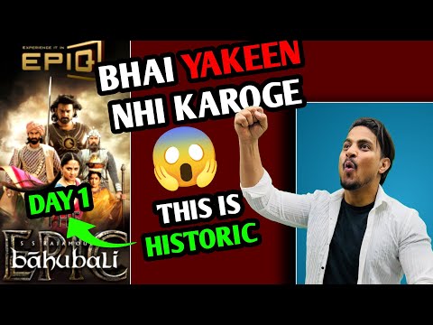 Baahubali The Epic Day 1 Final Box Office Prediction | Baahubali The Epic Day 1 Worldwide Collection