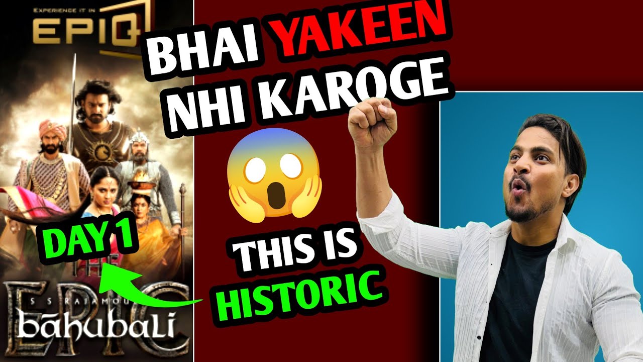 Baahubali The Epic Day 1 Box Office Prediction & Worldwide Collection 📊