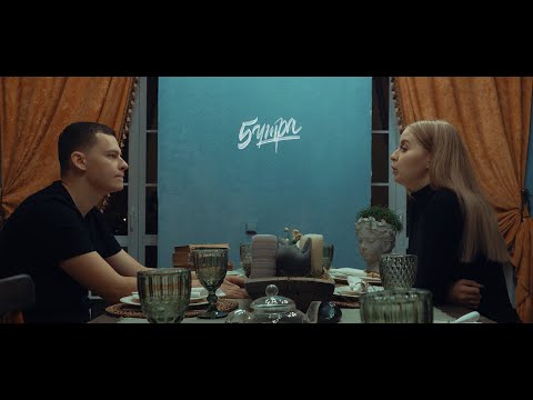 5УТРА - Лампочки (Mood video)